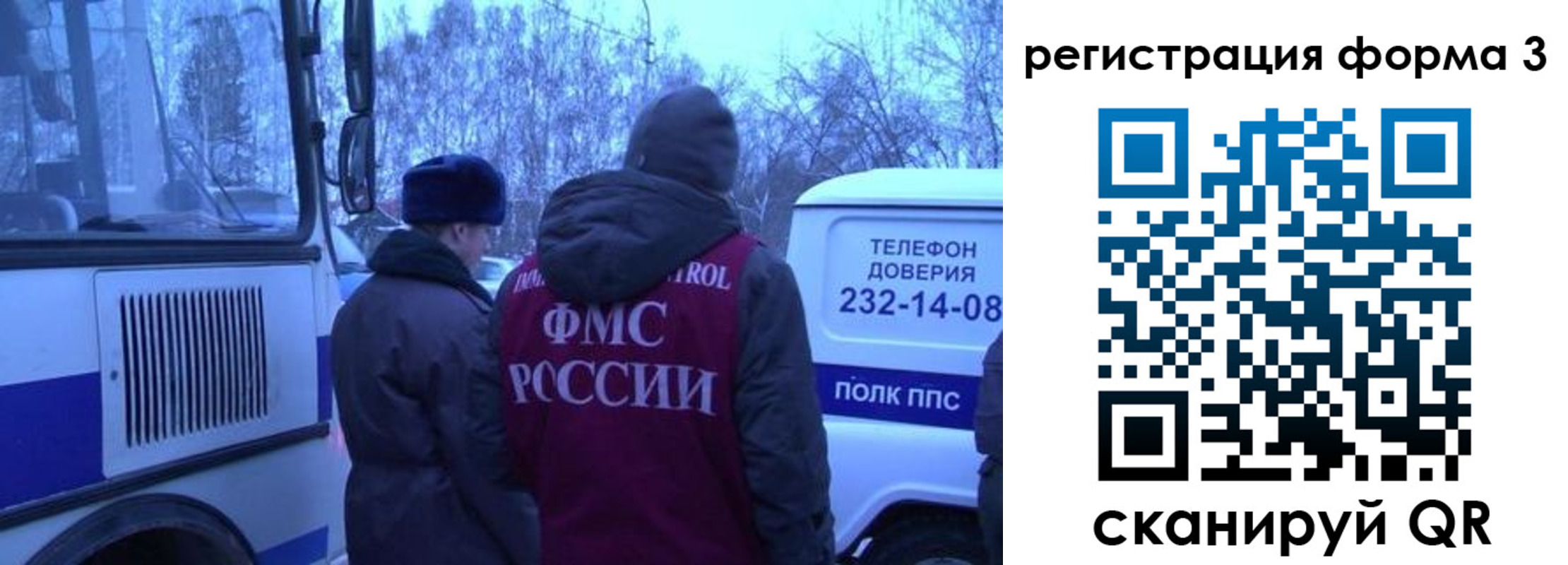 временная регистрация в квартире в Заречном