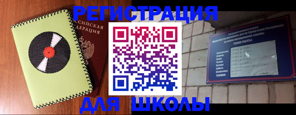 пропишу в квартире в Заречном