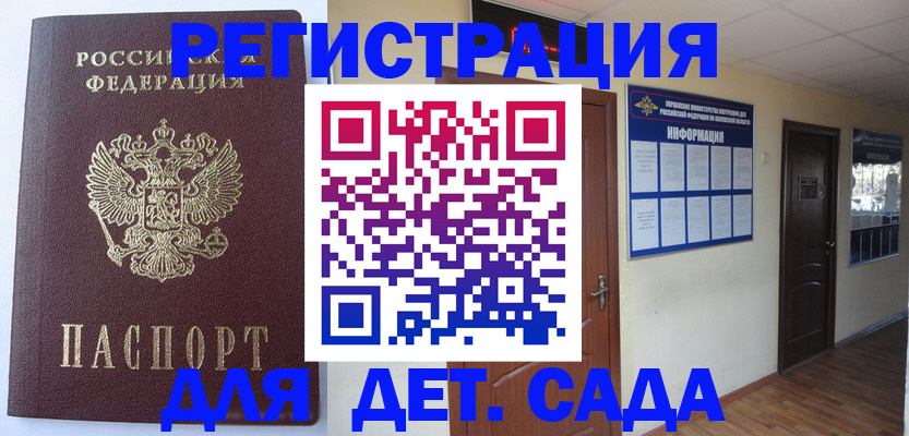 пропишу в квартире в Заречном