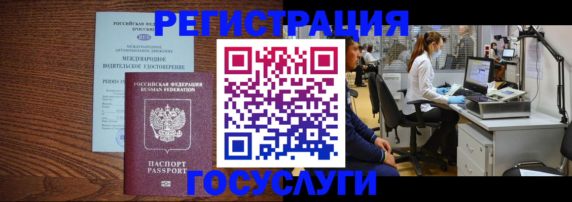 найти адрес прописки в Заречном